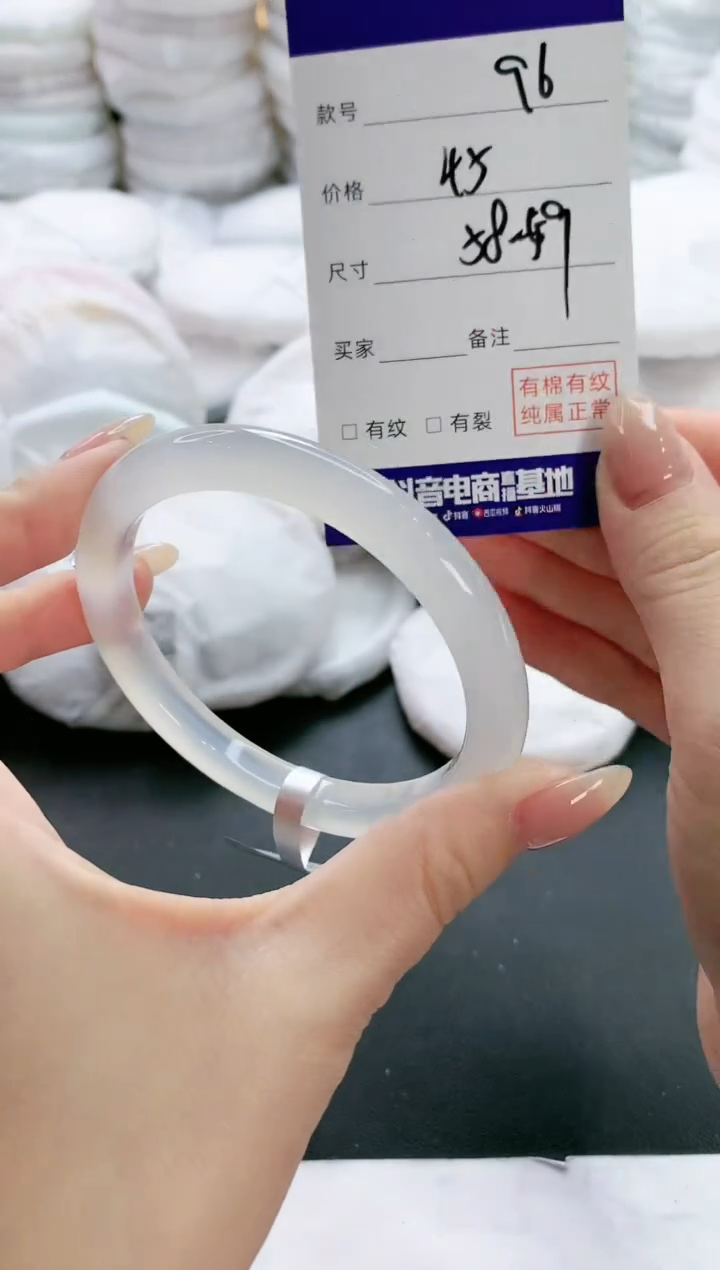 【闪购商品】玛瑙/玉髓手镯未镶嵌96