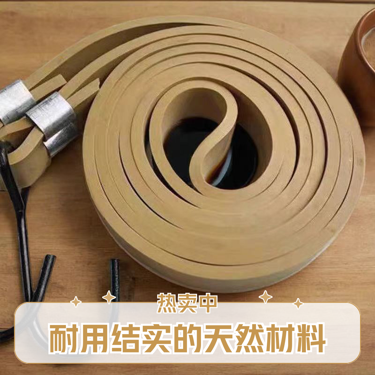 高弹力乳胶材质电动车摩托车货车绑货行李绑带加宽加厚结实耐用