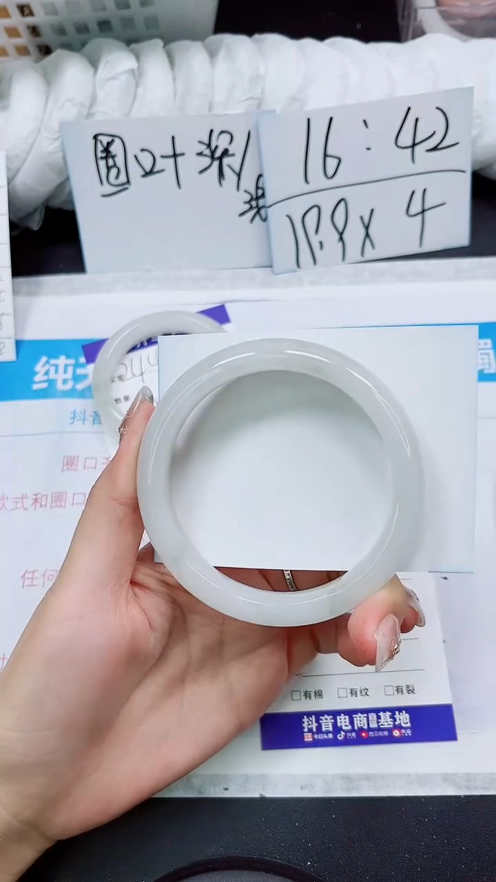 【闪购商品】石英质玉手镯未镶嵌S245-64/65