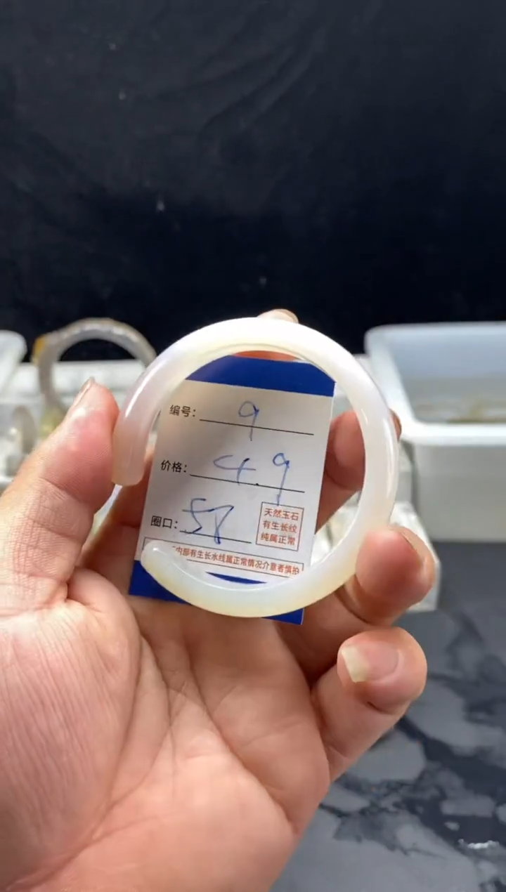 手镯玛瑙/玉髓未镶嵌9