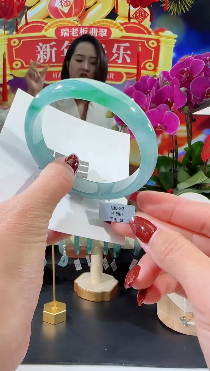 【闪购商品】翡翠手镯未镶嵌正圈60圈
