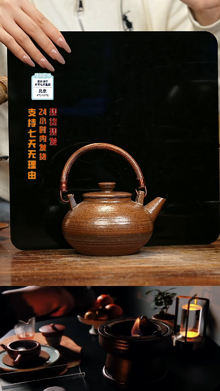 【闪购商品】紫砂茶壶娇妹茶馆-古法柴烧