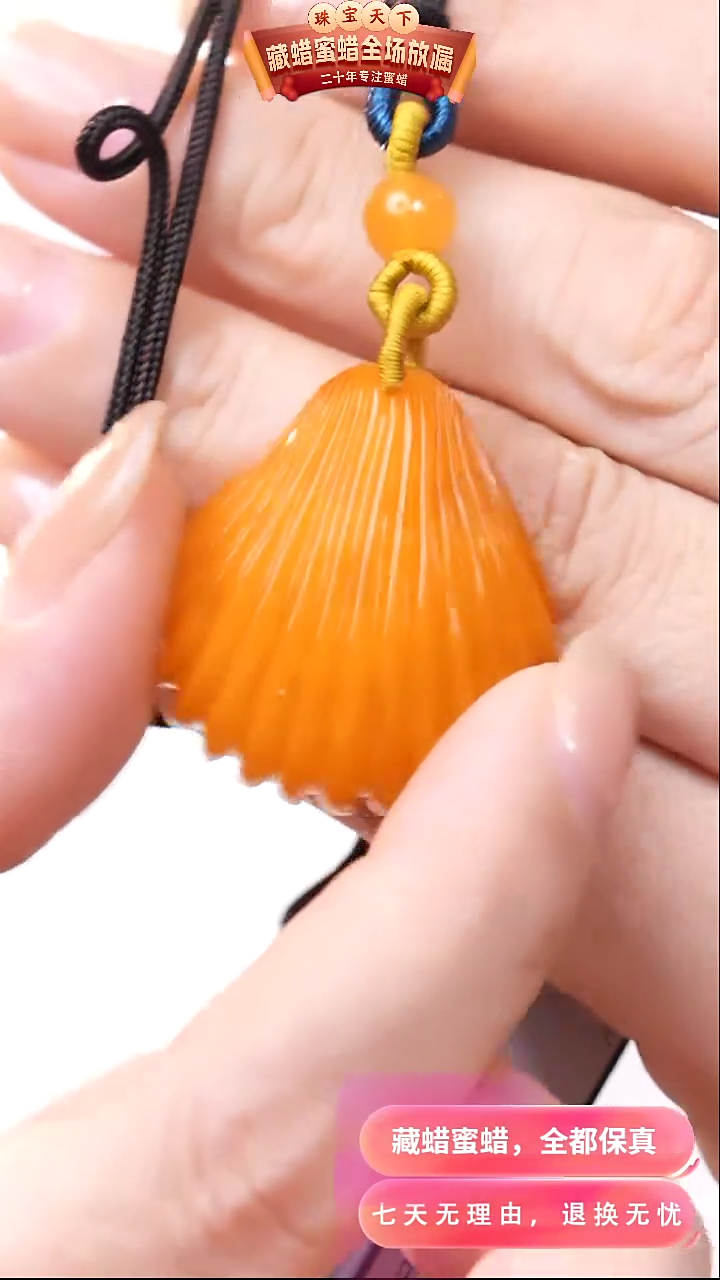 【闪购商品】蜜蜡颈饰未镶嵌5054天然蜜蜡琥珀假一罚四