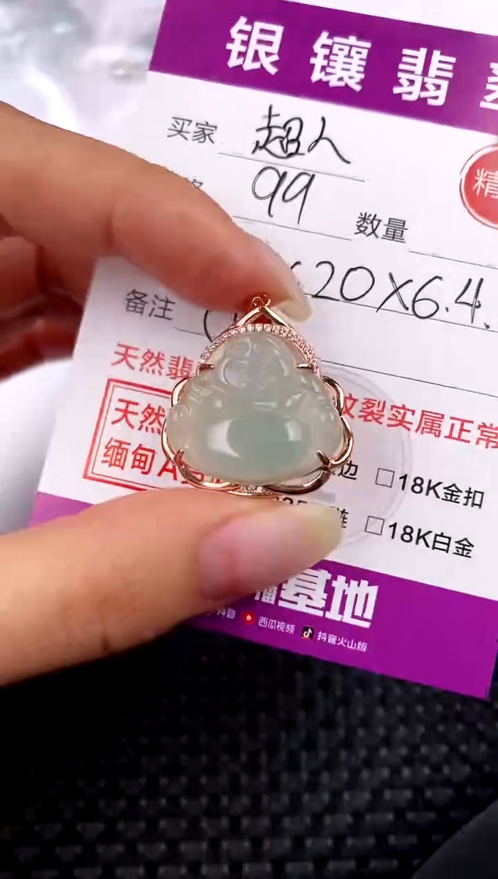 【闪购商品】翡翠吊坠(不含链)银S925镶嵌吊坠