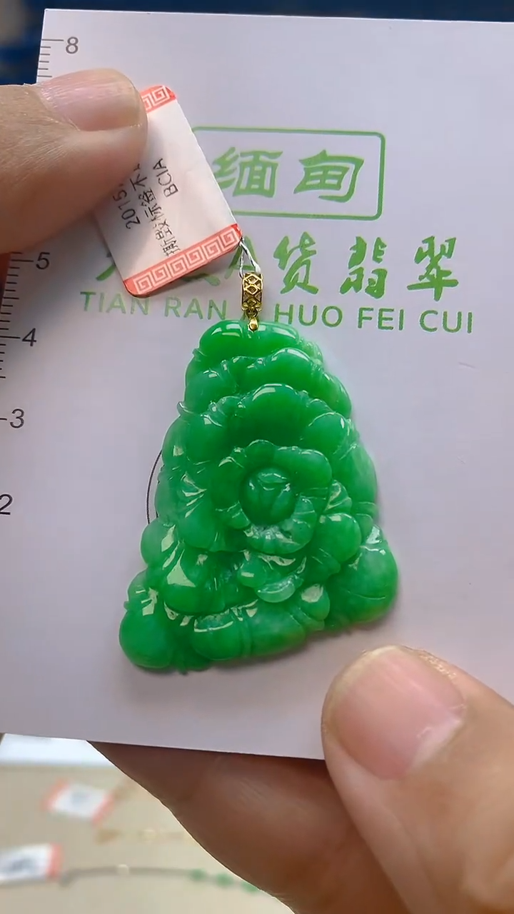 颈饰18K金镶嵌翡翠新号开播 全场乱卖