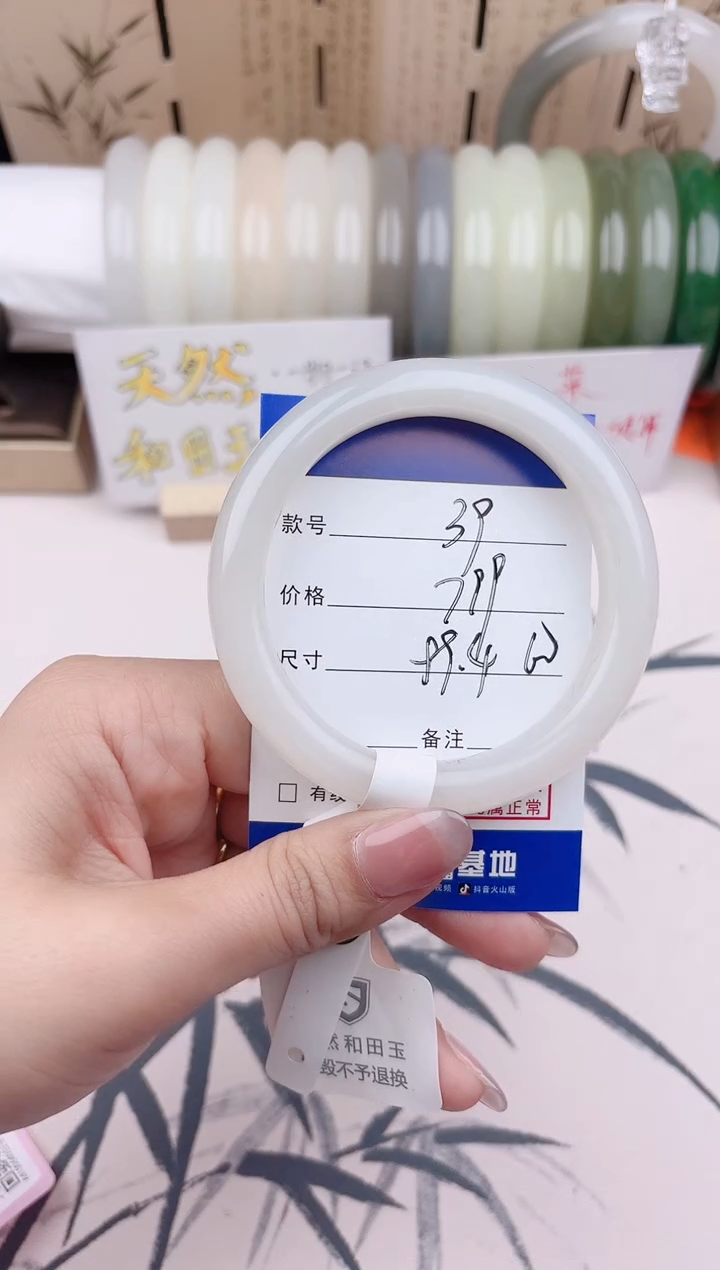 【闪购商品】和田玉手镯未镶嵌39