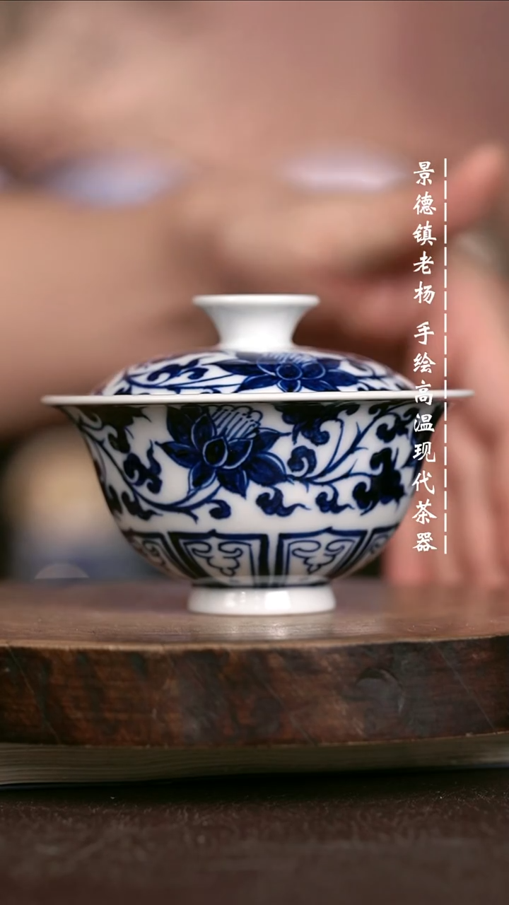 微瑕福利 现代瓷撇口暇