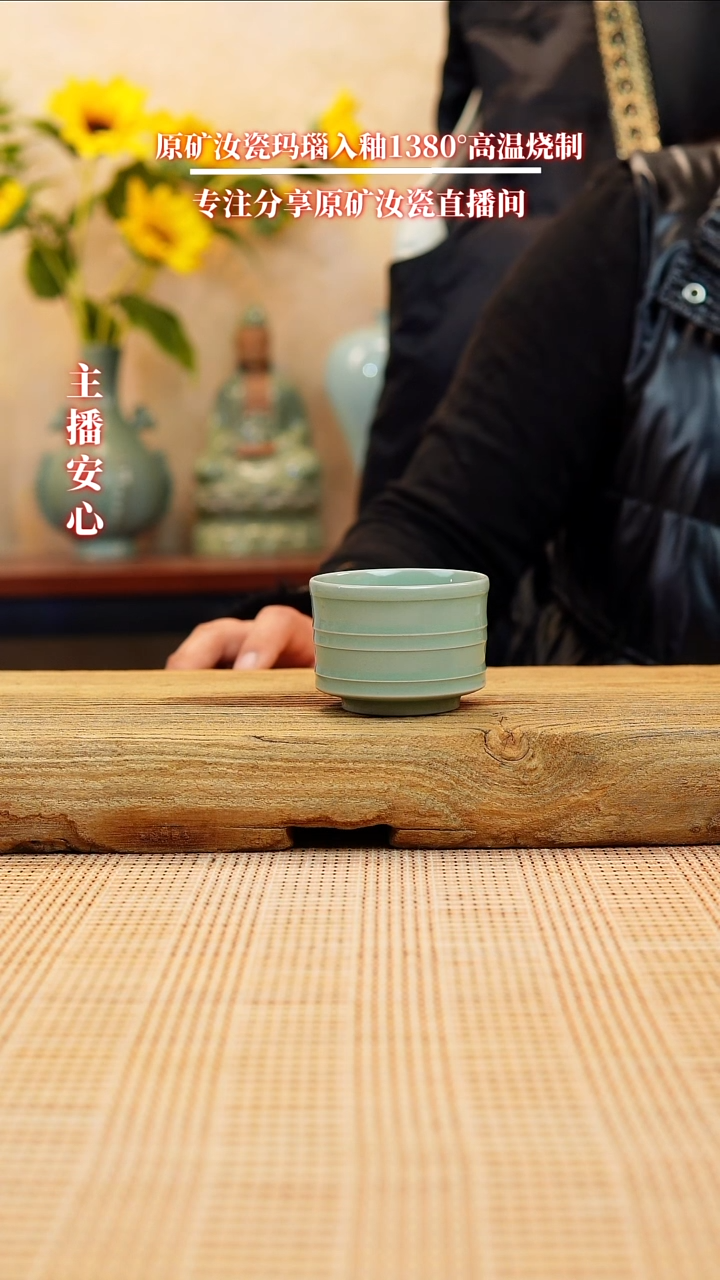 【闪购商品】一级全手工不开片杯子111111111