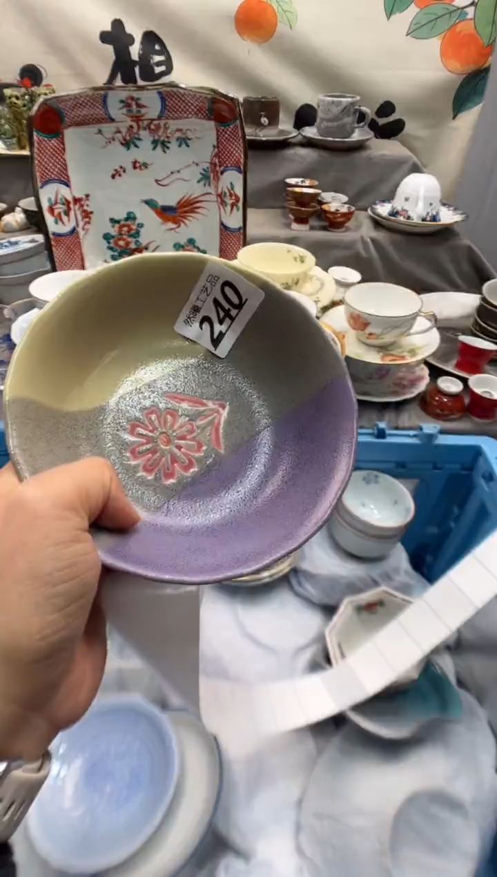 瓷片?****?240     