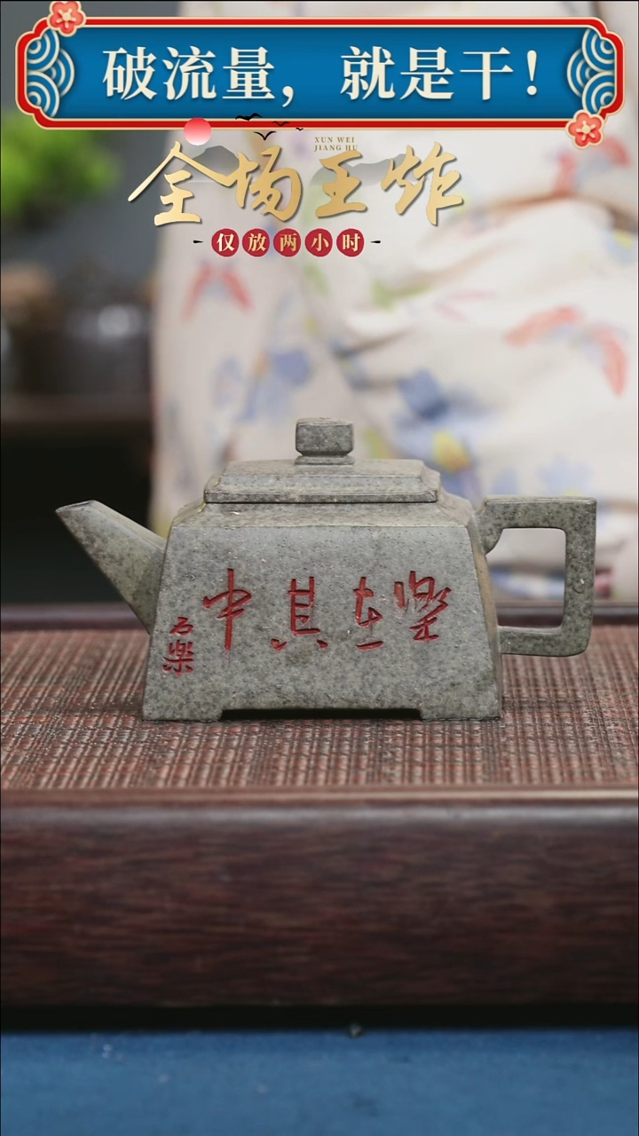 茶壶紫砂风**散紫砂紫砂紫砂紫砂