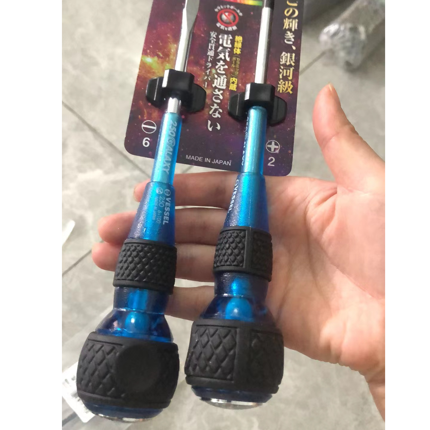 日本VESSEL威威可敲击电工螺丝刀限量款十字一字起子套装