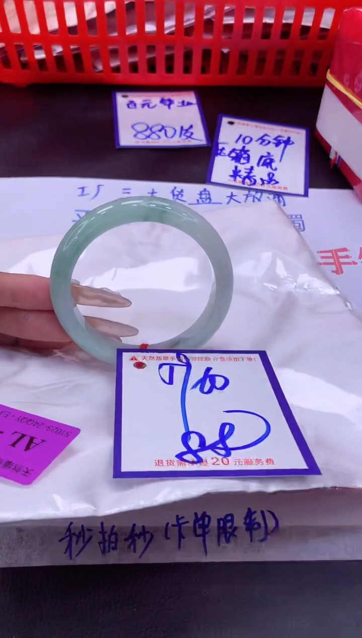 未镶嵌手镯翡翠11111111