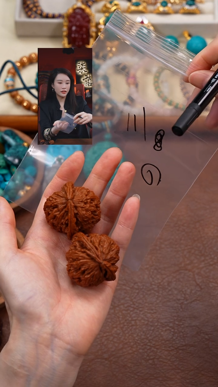 把件文玩核桃太*柒禧文玩回血好物