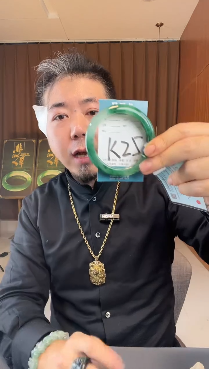 【闪购商品】石英质玉未镶嵌手镯非洲翠