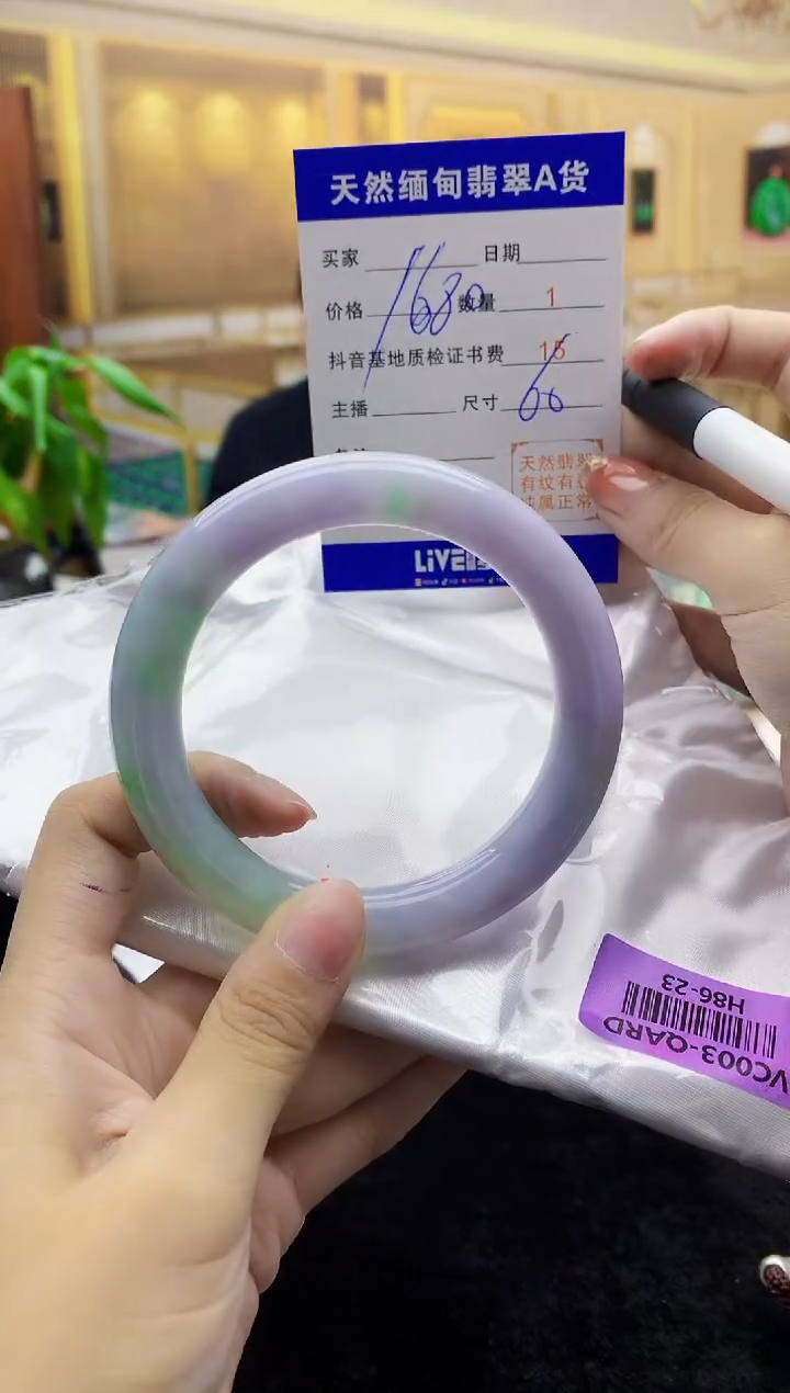 【闪购商品】翡翠手镯未镶嵌     H86-23