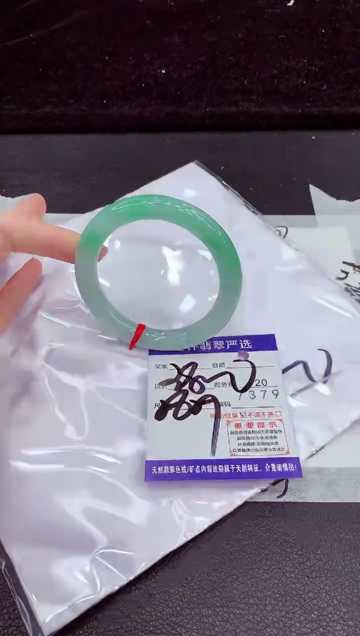未镶嵌手镯翡翠1111111111111111