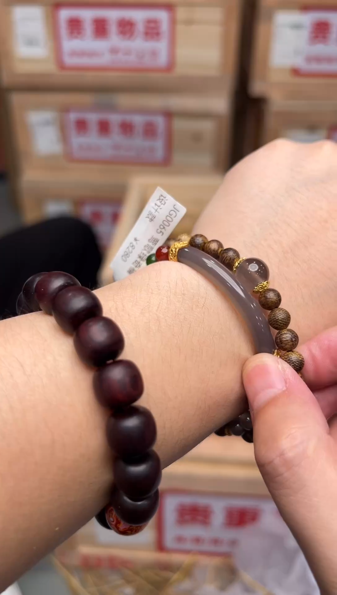 手串显微无间直播清仓手串无礼盒11111