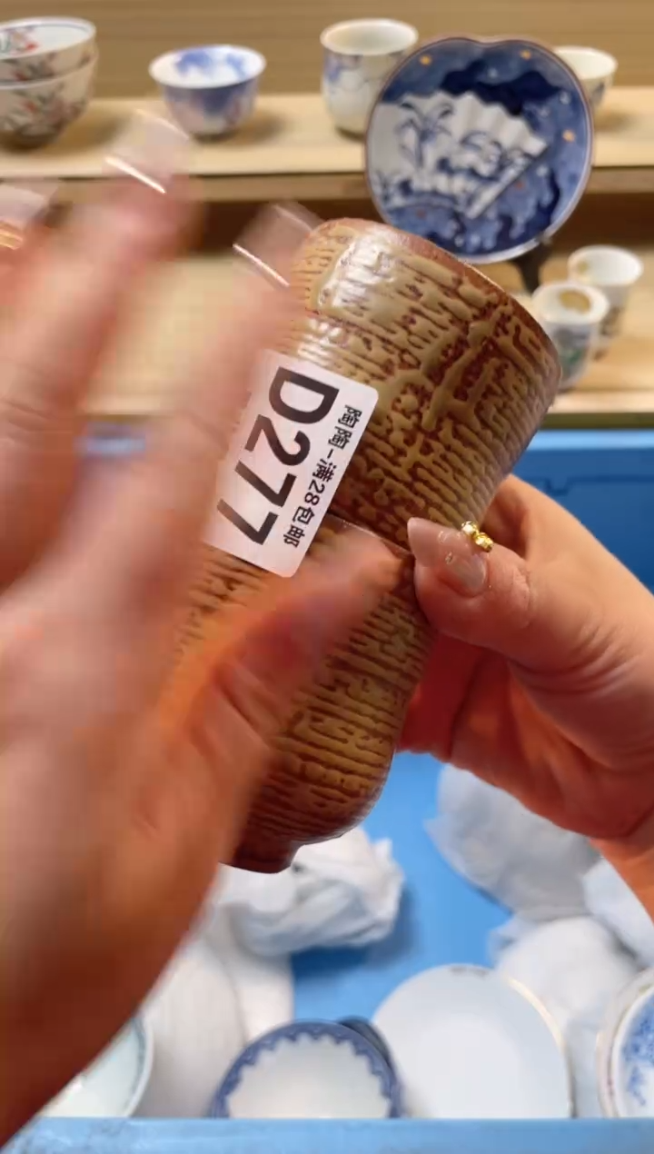 【闪购商品】杯 瓷器瓷器瓷器瓷器D277