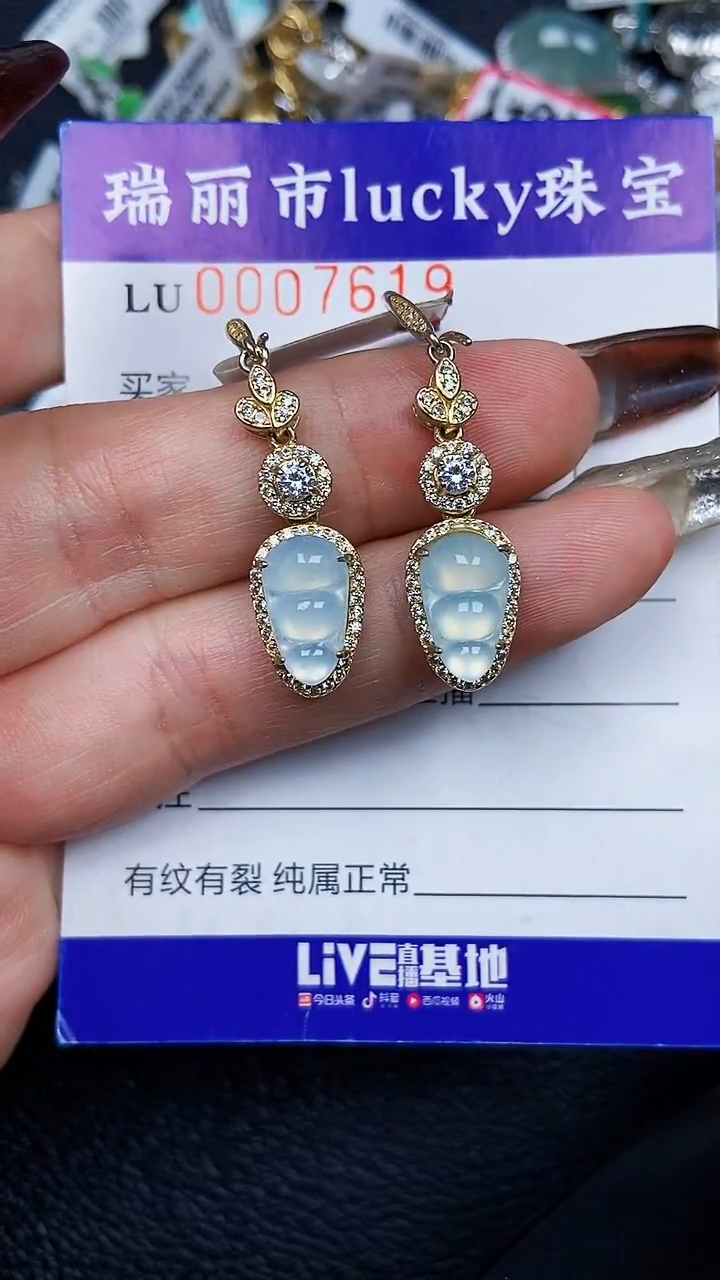 颈饰银S925镶嵌翡翠7619