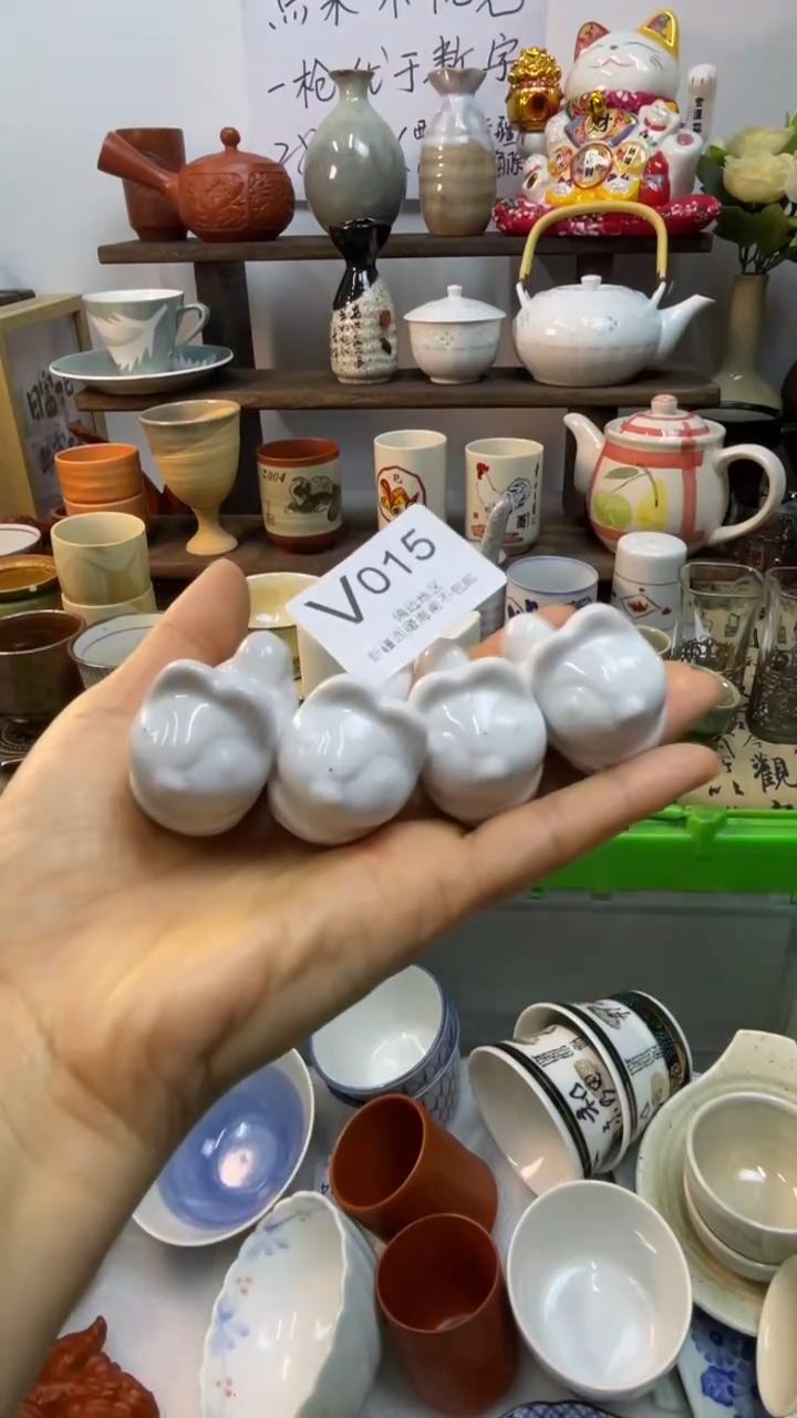 瓷片爱****）-V-        015