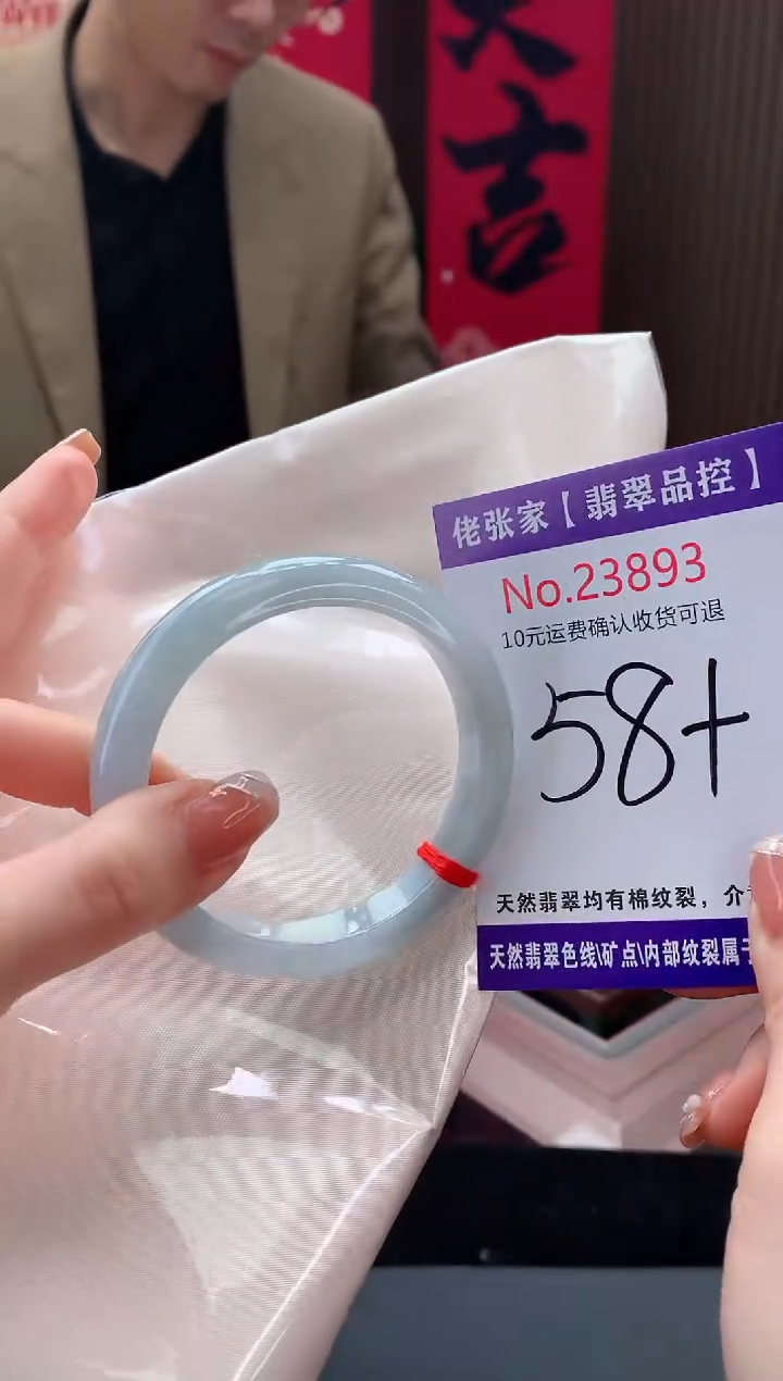 【闪购商品】翡翠手镯未镶嵌天然缅甸A货翡翠