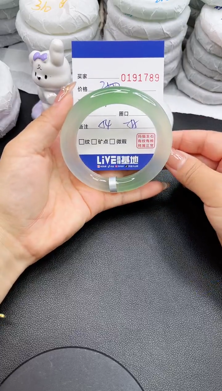 【闪购商品】玛瑙/玉髓手镯未镶嵌1789