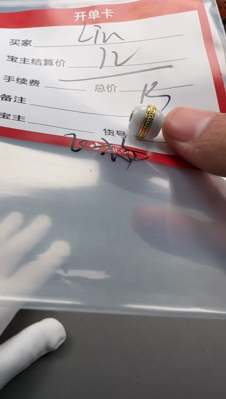 【闪购商品】蜜蜡裸石未镶嵌配饰配饰