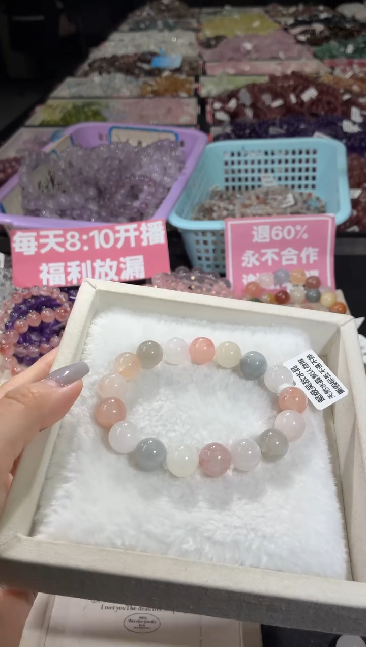 未镶嵌手链水晶219号 多样性发一E  12+