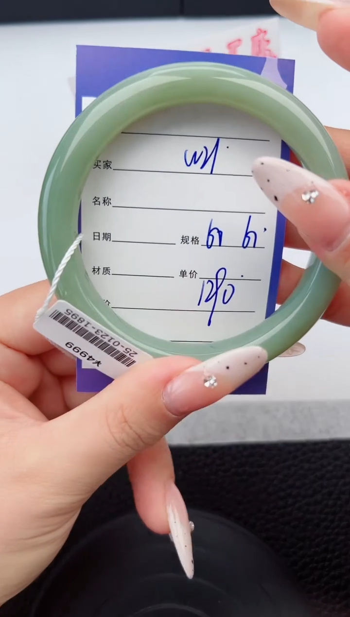 【闪购商品】和田玉手镯未镶嵌21钰涧微色差T3