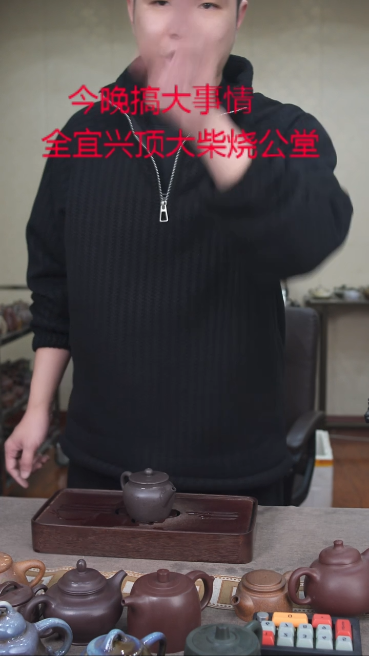 茶壶紫砂宜興紫砂柴燒