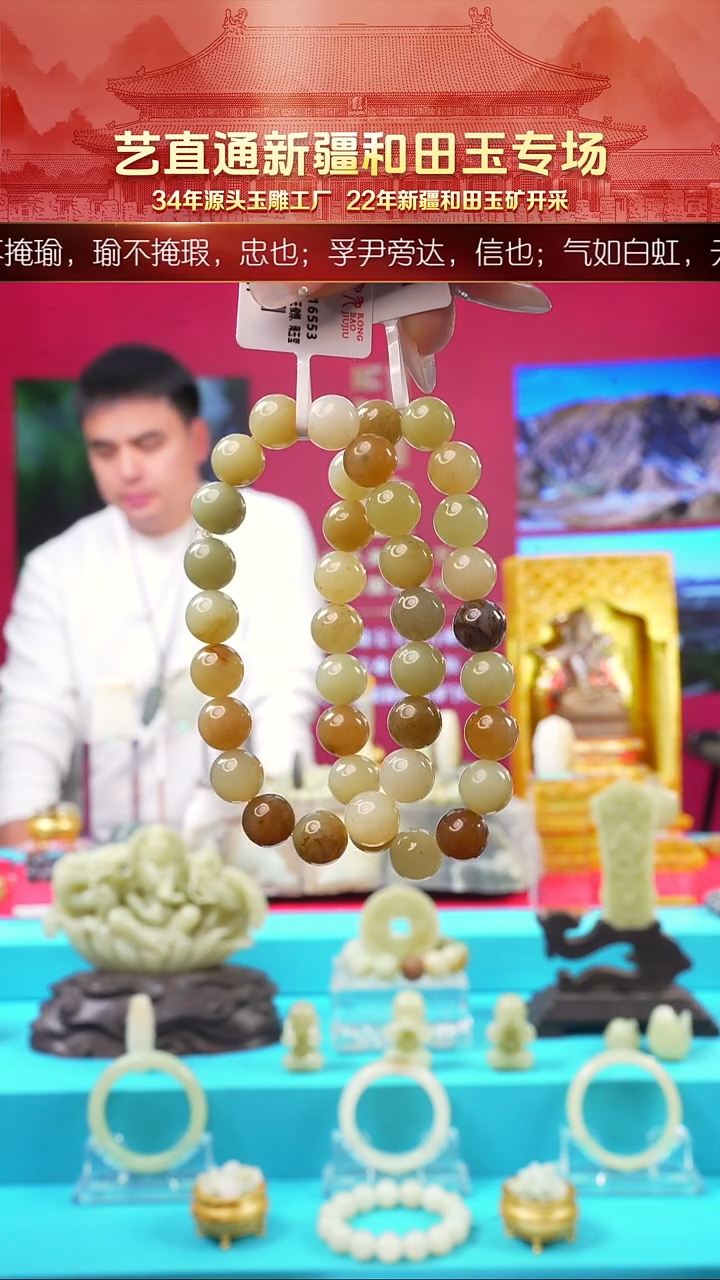 未镶嵌和田玉挂件闪购手串约10mm多样发发一件