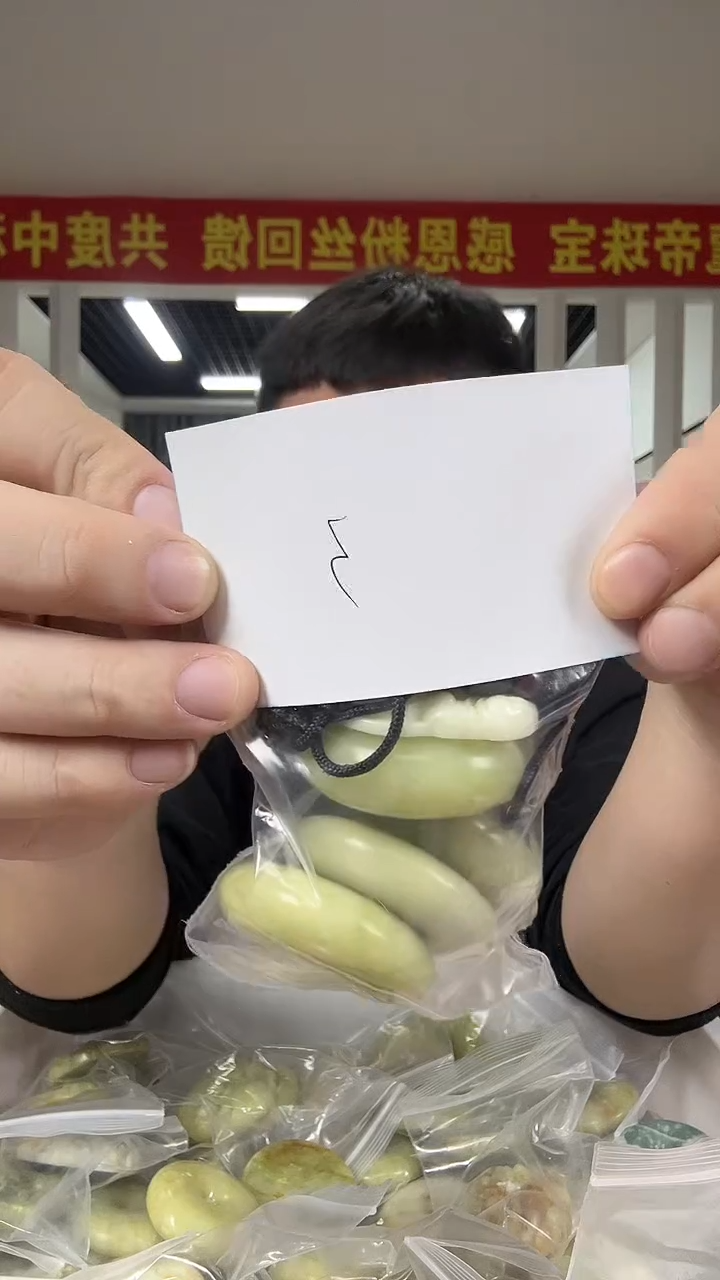 未镶嵌岫玉颈饰菜****猪多样性发货一件瑕疵