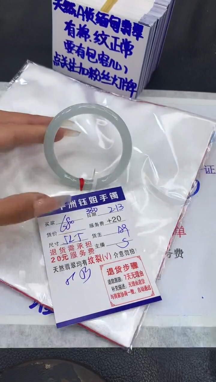 【闪购商品】翡翠手镯未镶嵌11111111111