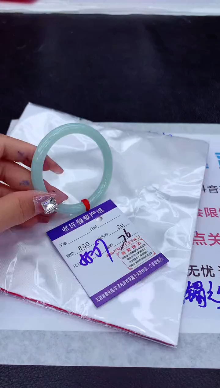 【闪购商品】翡翠手镯未镶嵌111111111111111