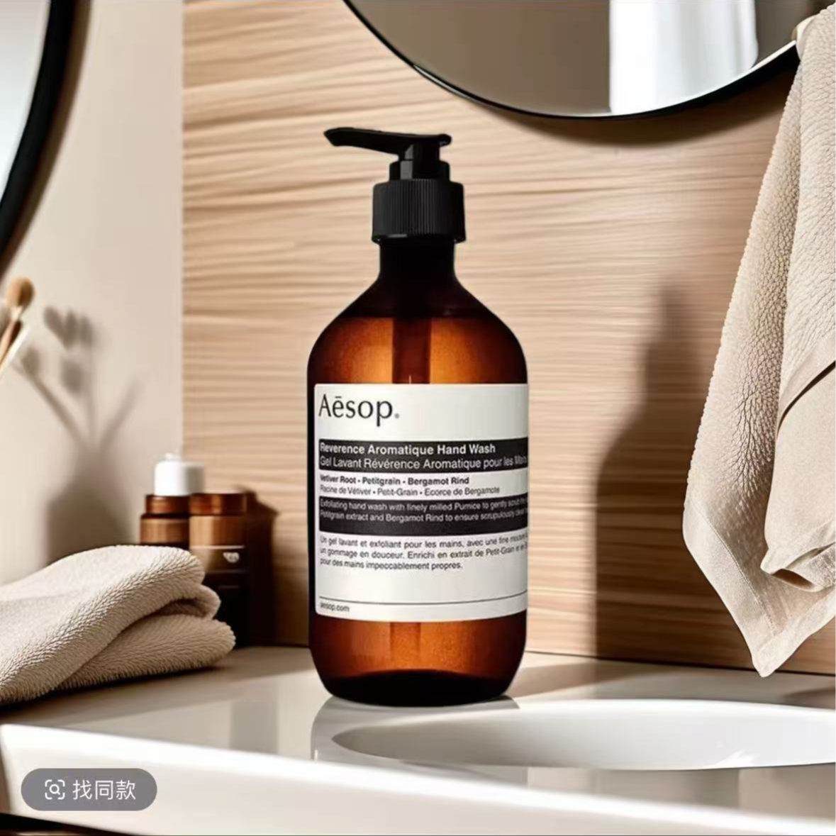 香洗手液500ML清新香气洁净双手