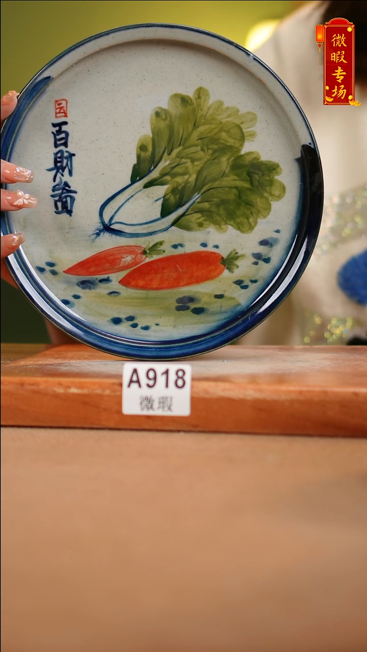 【闪购商品】其他WA918陶然集器陶瓷