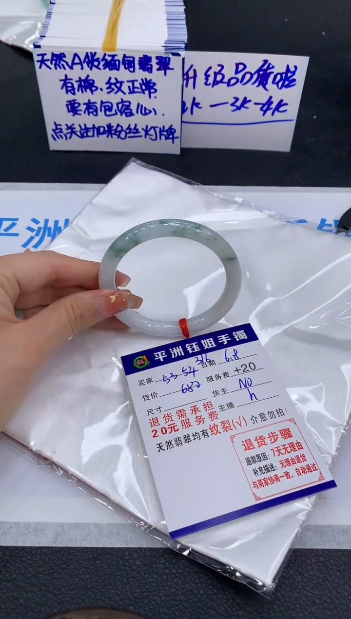 翡翠手镯未镶嵌11111111111