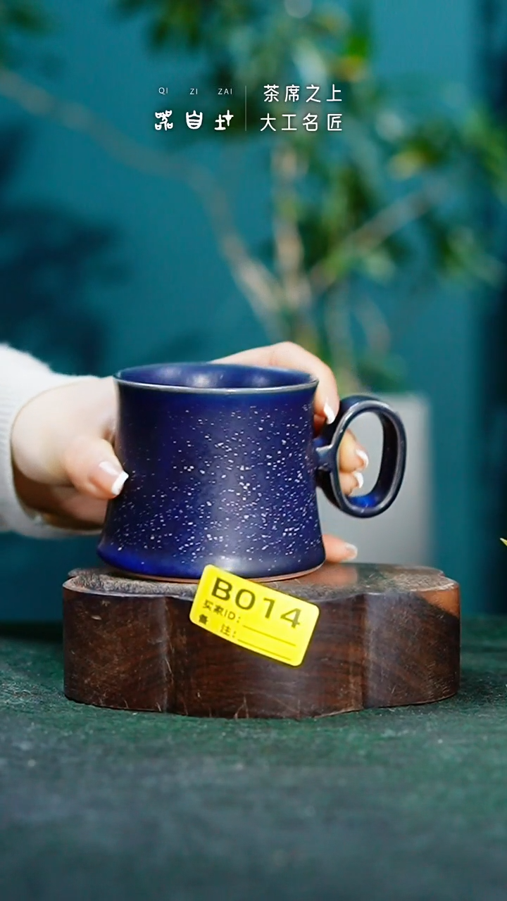 【闪购商品】瓷片神垕钧瓷 精品瓷器 园B014