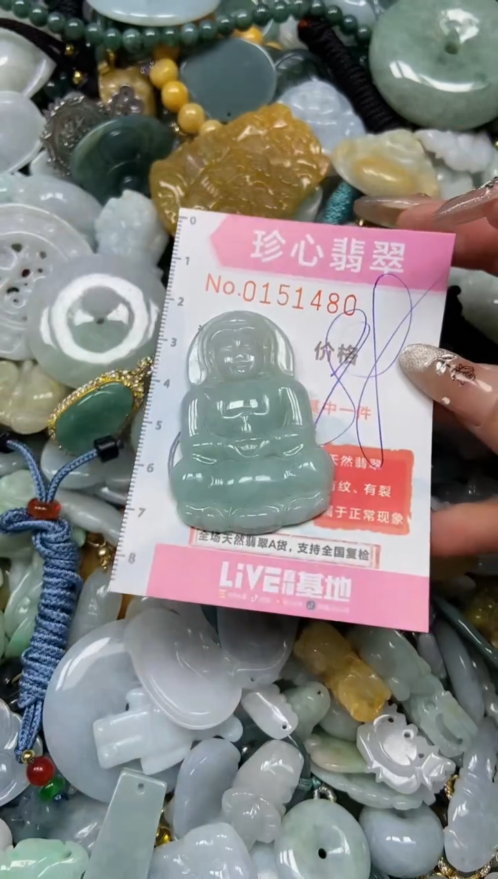 【闪购商品】翡翠颈饰未镶嵌闪购0151480