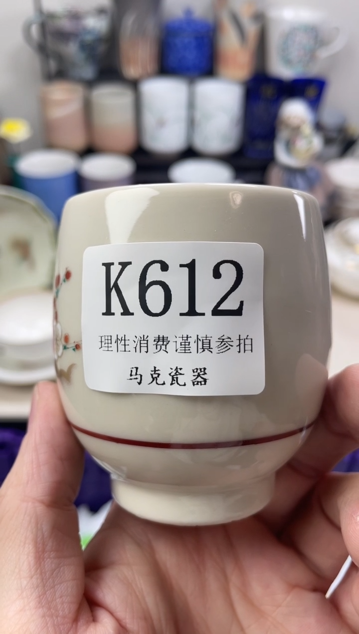 瓷片琴*姐                K612
