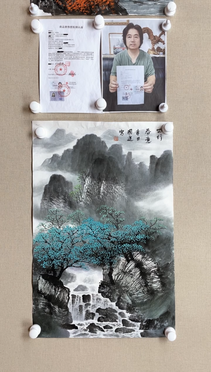 【闪购商品】国画70*45 何国进何国进何国进何国进