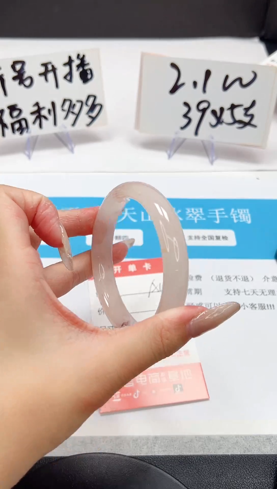 【闪购商品】石英质玉手镯未镶嵌A155-60.4