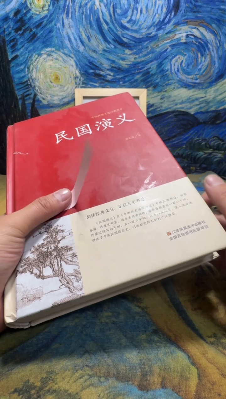 八**动永威书社下单链接