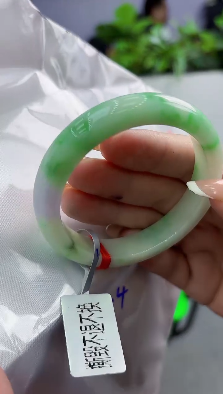 【闪购商品】翡翠手镯未镶嵌翡翠手镯