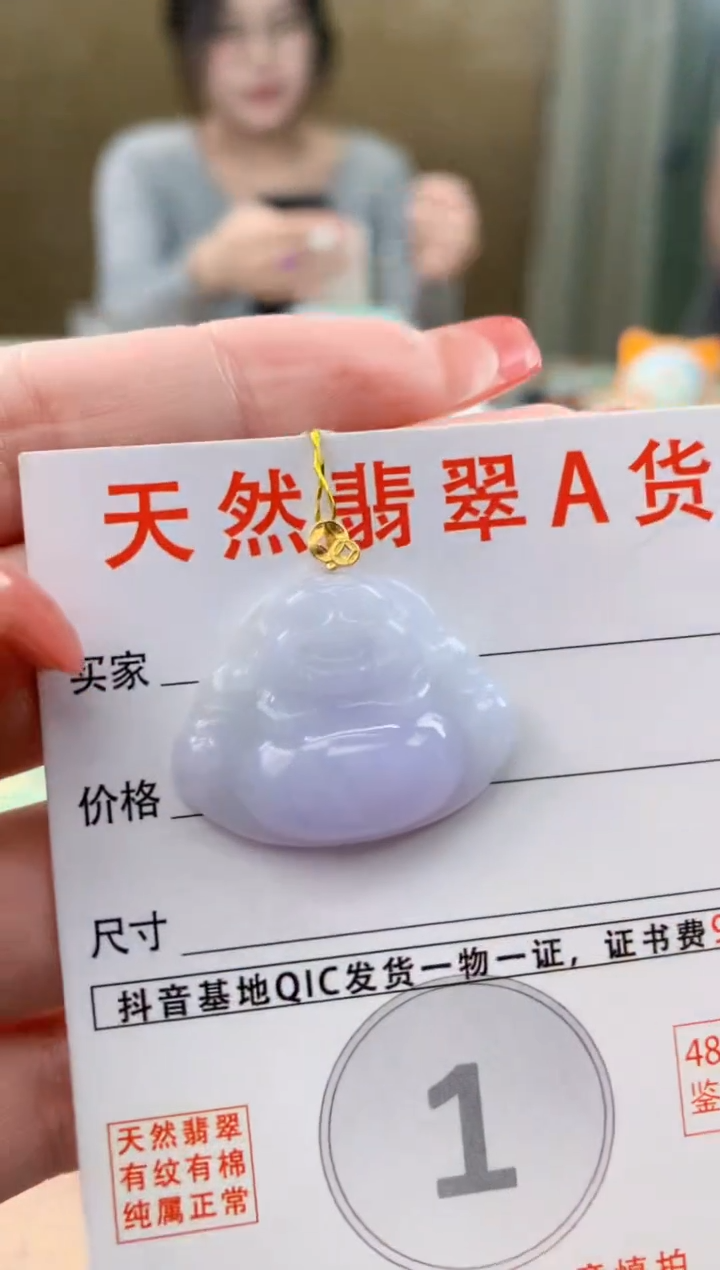 颈饰18K金镶嵌翡翠 天然A货翡翠挂件