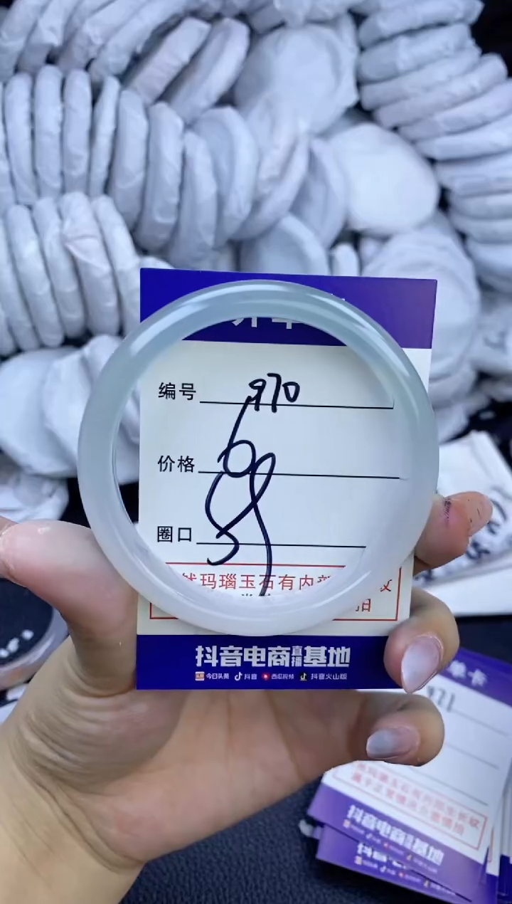 玛瑙/玉髓手镯未镶嵌970
