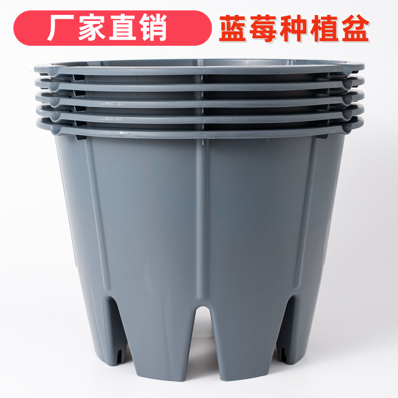 蓝莓种植专用盆35升基质塑料花盆加厚大号圆型透气控根加仑盆30L