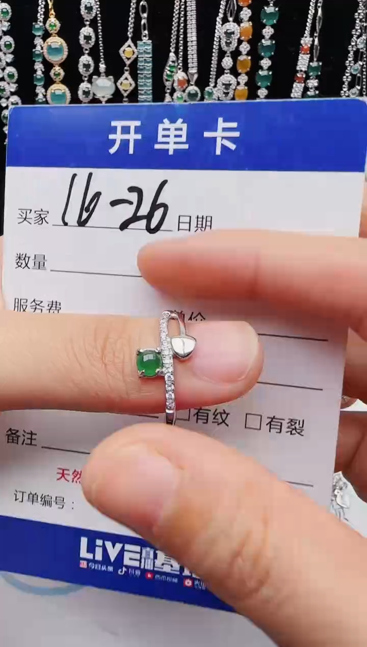 【闪购商品】翡翠戒指银S925镶嵌111111111