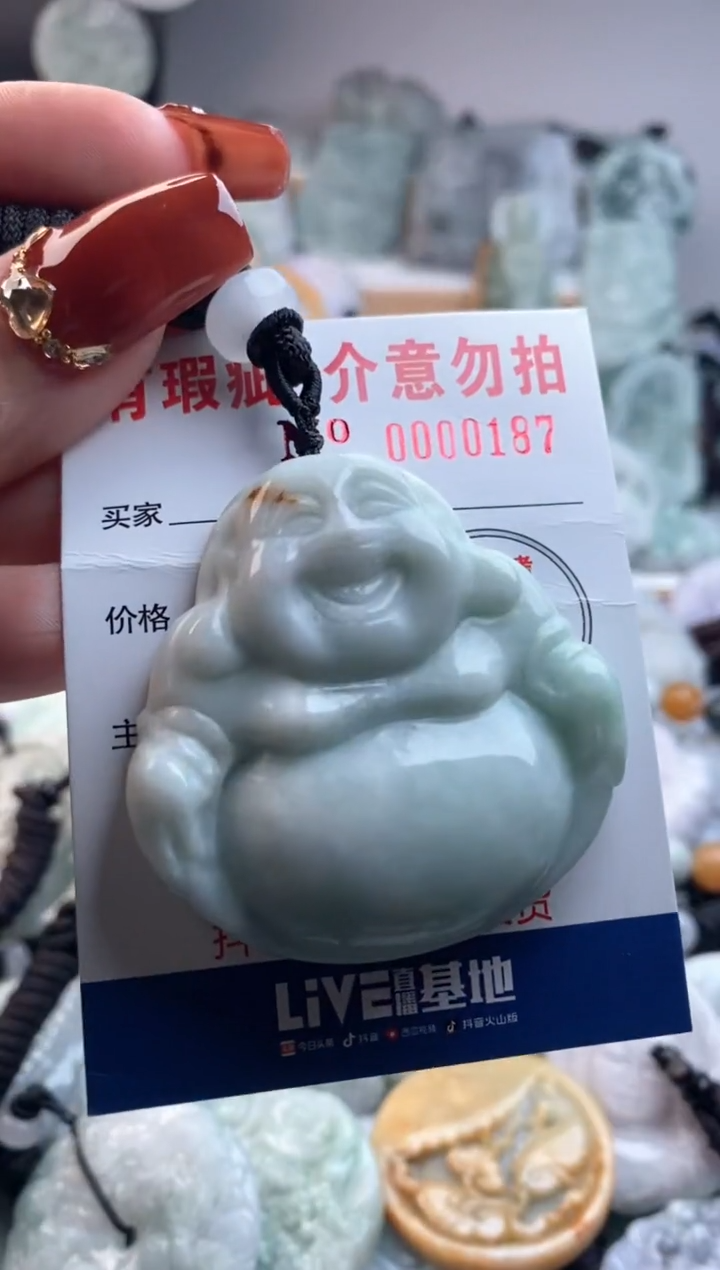 【闪购商品】翡翠吊坠(不含链)未镶嵌1