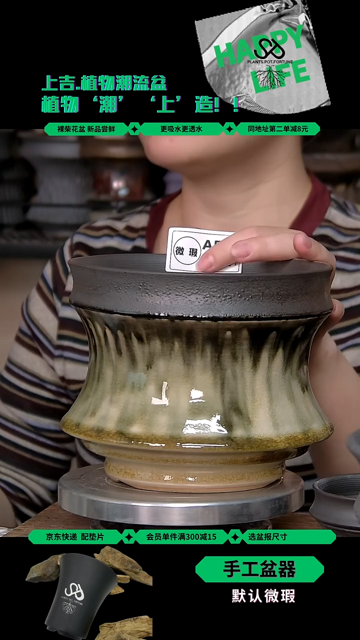 陶瓷553 微瑕 长野 内口15外高13.5